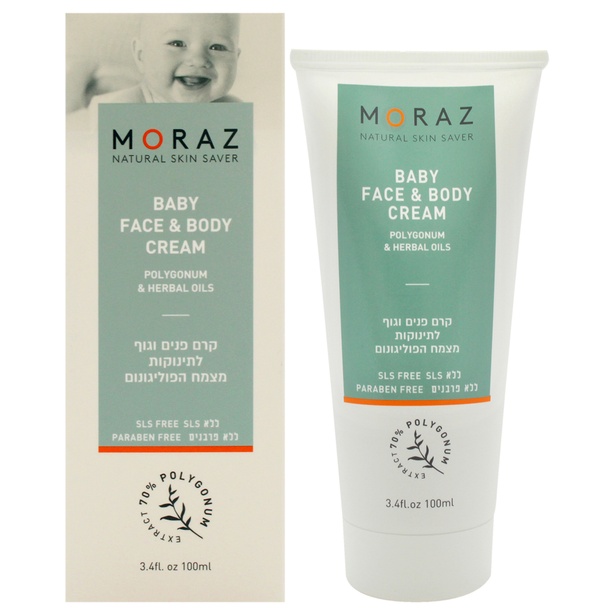 Baby Face And Body Cream By Moraz For Kids  34 Oz Cream